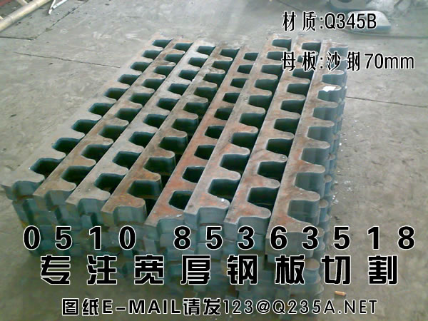 钢板切割：70mm齿条Q345B.jpg