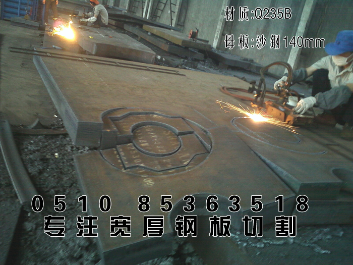 2026年钢材行业加工需求持续增长，特厚钢板切割市场迎来稳定发展机遇