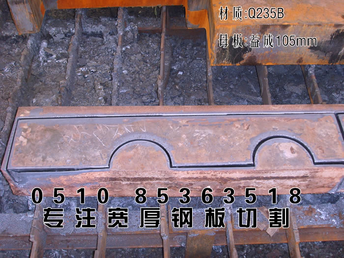 Q345R容器板切割加工｜压力容器钢板零割下料定制