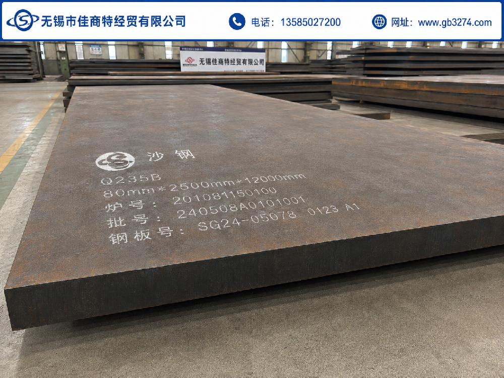 无锡中厚板市场2026下半年行情走势分析｜价格与需求变化