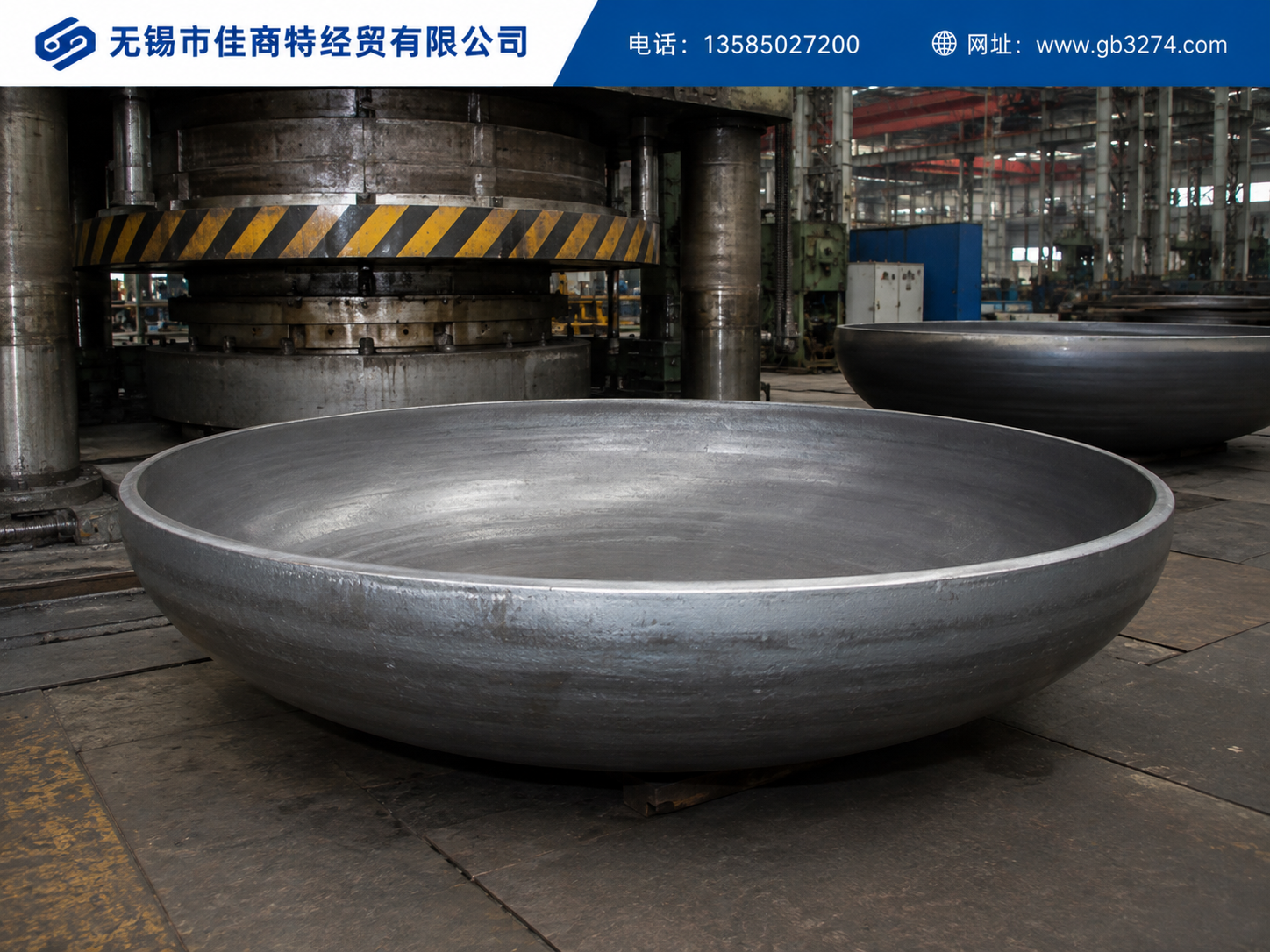 Q345RN80mm切割圆片4.png